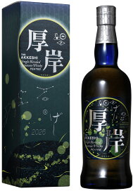 楽天市場】不二才（ぶにせ） 白砂誉 20年貯蔵 芋 38° 木箱入り 佐多 