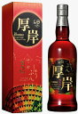 超先行予約品　厚岸蒸溜所　シングルモルトジャパニーズウイスキー厚岸秋分　定価販売　ジャパニーズウィスキー　ギフ…