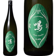 先行予約品　9月18日より順次発送　クラフトジン　鳴　(めい)　ジン　1800ml　46度　ジャパニーズジン　…