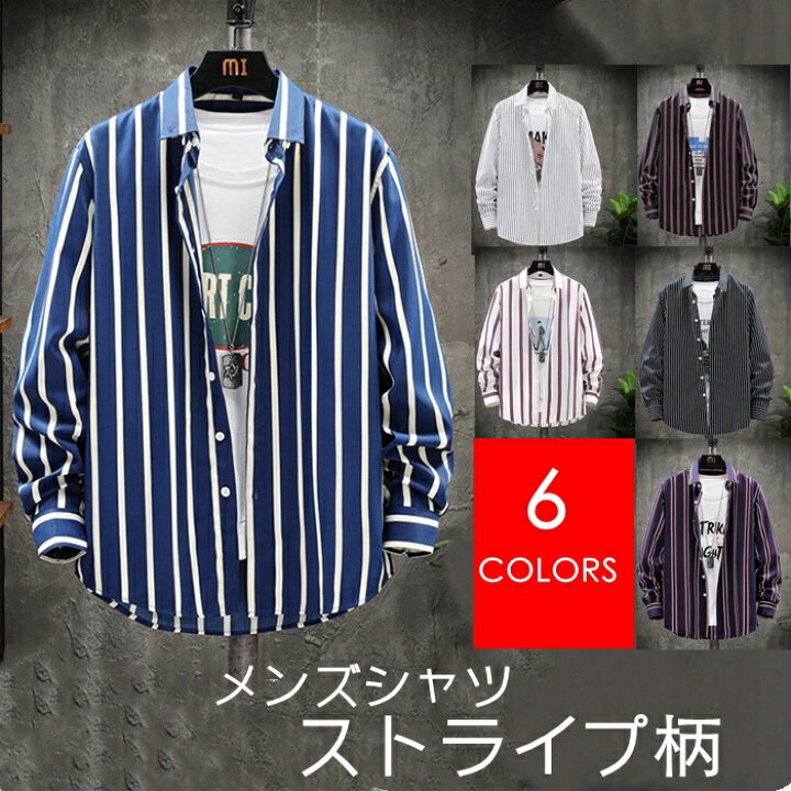 楽天市場 ストライプシャツ メンズ 長袖シャツ ボダンダウンシャツ ワイシャツ カジュアル 通勤 紳士服 トップス 秋服 Yanagiya 楽天市場 ストライプシャツ メンズ 長袖シャツ ボダンダウンシャツ ワイシャツ カジュアル 通勤 紳士服 トップス 秋服 Yanagiya