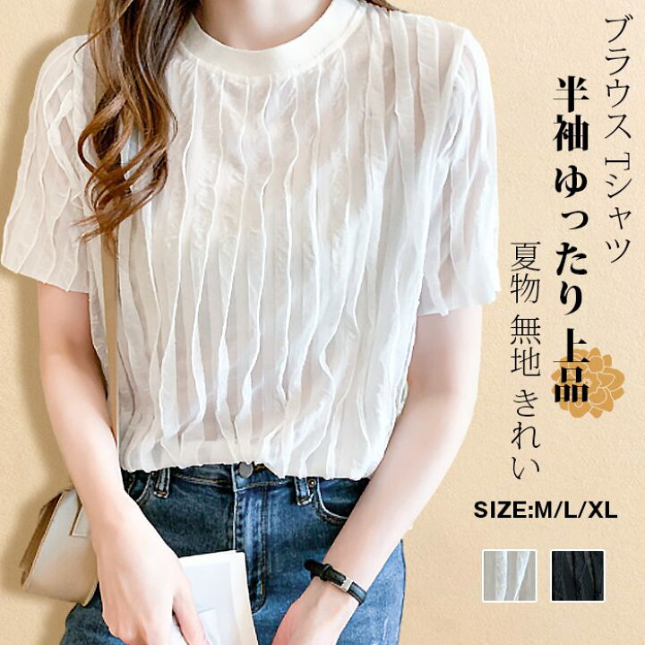 楽天市場】ブラウス レディース Tシャツ レディース カットソー 半袖 
