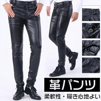 楽天市場】革ジャン革パンの通販