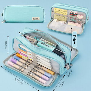 筆箱 ペンケース 両面開き 大容量 仕切り おしゃれ シンプル 帆布 高校 中学 小学校 女子 男子 使いやすい 無地 両面 チャック 仕分け収納 ツールペンケース ポーチ 文具 学生 高校生 社会人