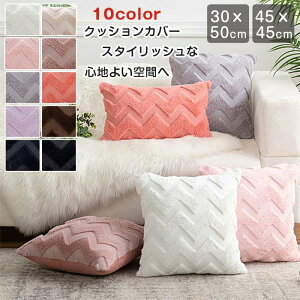 NbVJo[ 45×45cm k  ~ ` 50×30cm NbV Jo[ {A p^ g MUMU {A xA 􉽕  CeA ݑΖ  Mtg  t@Xi[ 