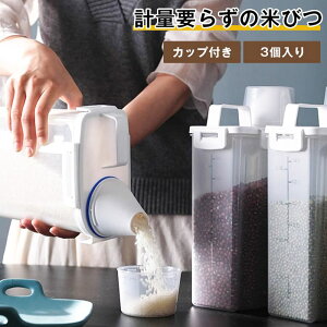 Ăт 3 X 1.75L 2.5L 3L ①Ɏ[ Ăт vʃJbvt NA Ď[  ĂтP[X ğC 䏊 VN Lb` v ڐt   Vv Lb`