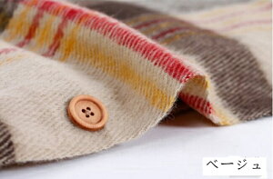 ストール 大判 厚手 ボタン付き 授乳ケープ レディース 大判ストール マフラー 秋冬 ポンチョ ボタン 出産祝 入院 羽織物 マタニティ プレゼント ギフト 20代 30代40代 50代 60代