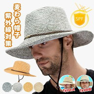 麦わら帽子 メンズ むぎわら帽子 農作業 紫外線対策 大きいサイズ 60-62cm つば広 折りたたみ ビーチ 旅…