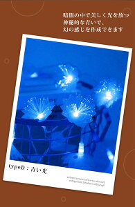 LED 花 イルミネーションライト クリスマスライト 20球 3m USB給電式 結婚式 クリスマス 飾り 中庭 パーティー クリスマスツリー クリスマスツリー用品 披露宴 インテリア 誕生日 クリスマス飾