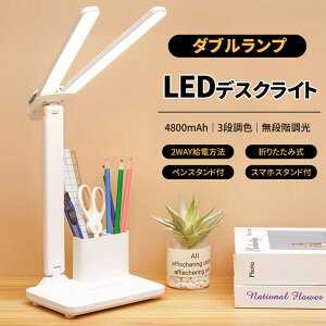 fXNCg LED _uv ڂɗD iK 3iF px LpgU X^hCg ドCg X^h fXNgbvCg USB[d d 2WAY yt Ǐ 