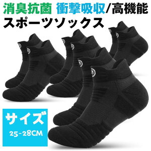 C Y Ԃ X|[c\bNX LR 25-28cm V[g Xj[J[   tBbglX Wg[jO jO Ռz Y 傫