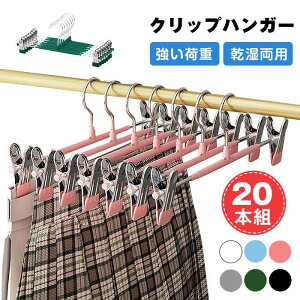 NbvnK[ Y{nK[ Ȃ nK[ XJ[g Nbv XeX XJ[gnK[ ȃXy[X ՂȂ nK[ 20{g nK[ N[bg[ XeX 