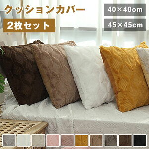 NbVJo[ 45×45cm 40×40cm k NX{[_ Jo[̂ 2Zbg NbV Jo[ ؍ CeA ւJo[ n ki I[V[Y G ` Q 2Zbg 