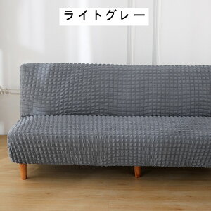 \t@xbhJo[ 2l| 3l| \t@[Jo[ IȂ Xgb` k VATbJ[n 160`190cm \t@[xbhJo[ \t@Jo[ Lт  tBbg Lk G _炩 