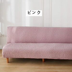 \t@xbhJo[ 2l| 3l| \t@[Jo[ IȂ Xgb` k VATbJ[n 160`190cm \t@[xbhJo[ \t@Jo[ Lт  tBbg Lk G _炩 