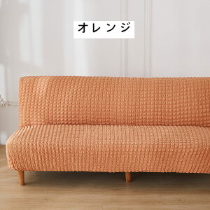 \t@xbhJo[ 2l| 3l| \t@[Jo[ IȂ Xgb` k VATbJ[n 160`190cm \t@[xbhJo[ \t@Jo[ Lт  tBbg Lk G _炩 