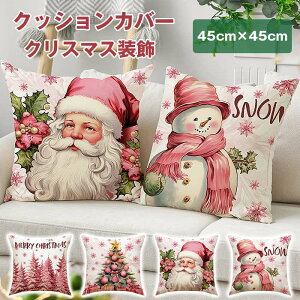 NbVJo[ NX}X NX}Xc[ Jo[ 45cm×45cm p` Jo[ k NX}X  \t@ rO  G CeA v[g Cxg p[eB[
