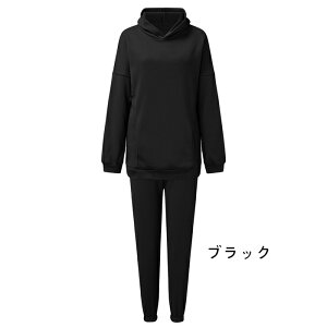 スウェット セットアップ 上下 ジャージ スポーツウェア ルームウェア レディース 上下セット パーカー パンツ ランニング ウォーキング ジムウェア ヨガウェア お洒落 秋 冬 カジュアル 暖