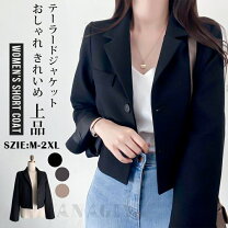 楽天市場】ショート丈 ジャケット（サイズ（S/M/L）3L）（レディース 