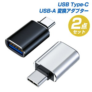 2Zbg USB Type-CiIXj USB3.0iXj OTGΉ ϊRlN^ A~VFdl P[u A_v^[ typec usbc MacBook Pro iMac Chromebook Xperia Galaxy X}z A_v^ GNXyA MNV