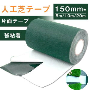 lHŃe[v Ж WCge[v sDz hV[g Ő [ S ڑ lHŗpe[v Œ lHŌŒpe[v 15cmx5m/10m/20m