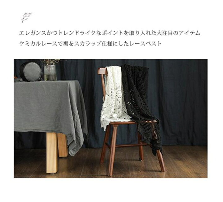 楽天市場】レース ベスト ノースリーブ 花柄 刺繍 後ろ長め 重ね着 不 