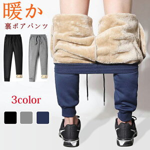 裏ボア メンズパンツ 通販 人気ランキング 価格 Com