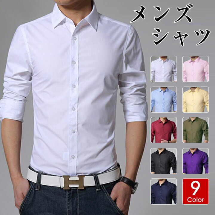 楽天市場 メンズシャツ ワイシャツ メンズ カラーシャツ シャツ Yシャツ 着痩せ ビジネス 長袖 無地 キレイめ トップス カラー おしゃれ カジュアル 紳士 メンズファッション 結婚式 紳士 通勤 細身 シンプル フォーマル メール便限定 代金引換不可 Yanagiya