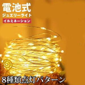 LED WG[Cg 100 10m dr NX}XI[ig ؃^C}[ d h led NX}Xc[ Rt 8p^[ _ _ ^C}[@\ dF C~l[V O  