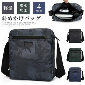 【 返品無料 交換無料 】ショルダーバッグ 斜めかけバッグ ミニショルダーバック 撥水加工 バッグ ミニバッグ メンズバッグ 軽量 新生活 父の日