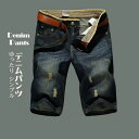 デニムパンツ ジーンズ ショートパンツ ロングパンツ 2type ダメージ加工 メンズ スキニーデニム スリム ストレッチ ダメージデニム メンズ大きいサイズ ボトムス メンズファッション