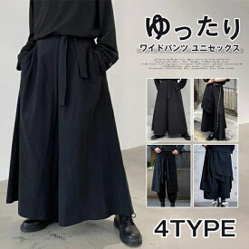 ハカマパンツ メンズ 袴 パンツ サルエルパンツ 4TYPE メンズ ゆったり ワイドパンツ ユニセックス 袴ズボン パンツ ズボン ダンス 新タイプ追加