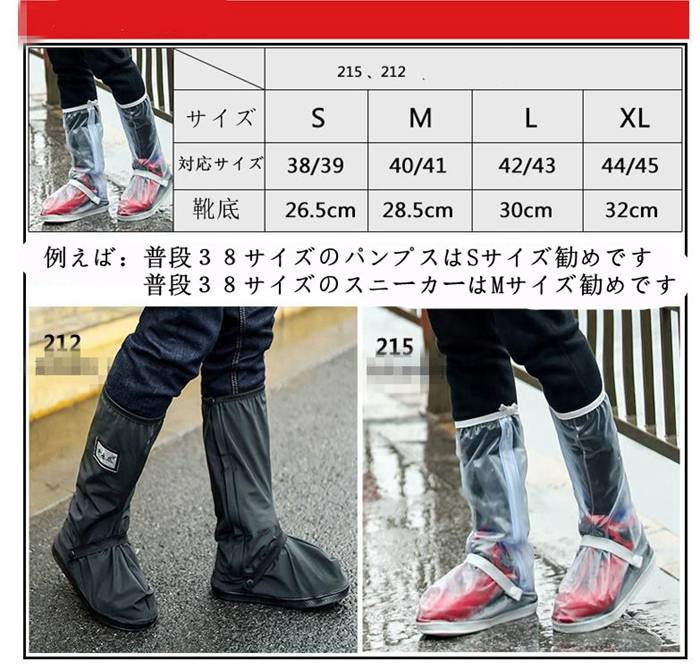 【逸品】 シューズカバー 即納 防水 雨 メンズ レディース 男女兼用 靴カバー レイン ロング レインブーツ