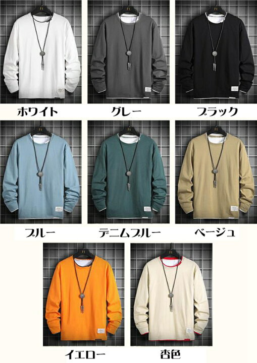 Tシャツ メンズ インナー トップス バイカラー 丸首 切り替え 夏 定番 春 無地 秋 重ね着風 長袖 数量限定 特売 重ね着風