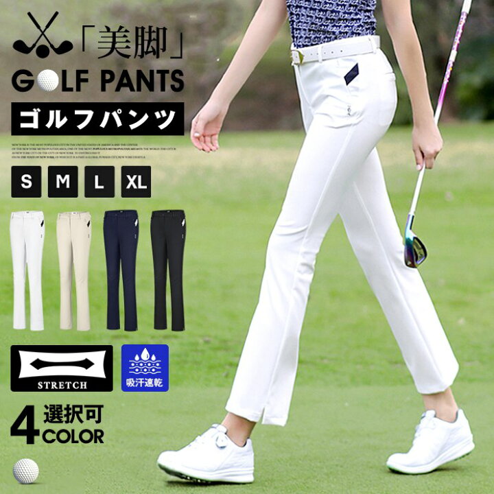楽天市場】ゴルフパンツ レディース ゴルフウェア ストレッチ 美脚