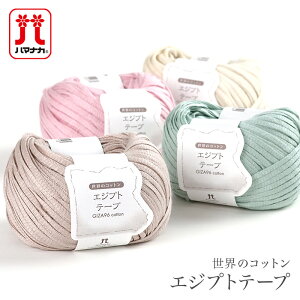 ю n}iJ Rbg 100 / Hamanaka(n}iJ) ẼRbg GWvge[v t