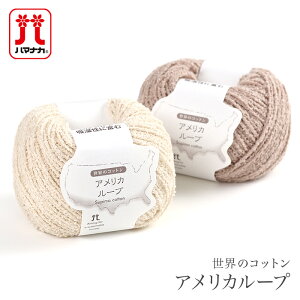 ю n}iJ Rbg / Hamanaka(n}iJ) ẼRbg AJ[v t