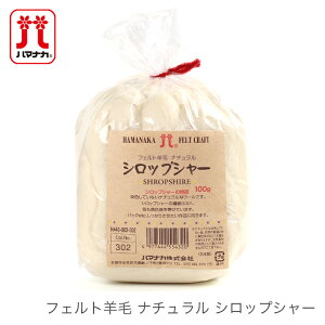 rуtFg ޗ E[tFg / Hamanaka(n}iJ) tFgr i` VbvV[