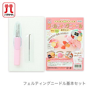 rуtFg j[h j / Hamanaka(n}iJ) tFeBOj[h{Zbg