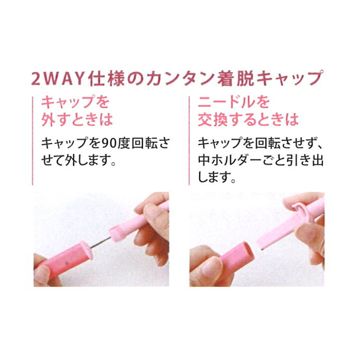 楽天市場】羊毛フェルト ニードルグリップ 針グリップ / Hamanaka(ハマナカ) フェルティング用ニードルグリップ : 毛糸・手芸・コットン 柳屋 楽天市場】羊毛フェルト ニードルグリップ 針グリップ / Hamanaka(ハマナカ) フェルティング用ニードルグリップ : 毛糸・手芸・コットン 柳屋