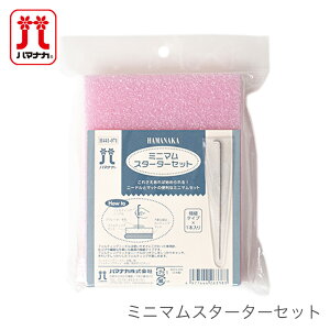 rуtFg j[h j }bg / Hamanaka(n}iJ) ~j}X^[^[Zbg