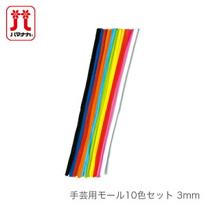 Hamanaka(n}iJ) |p[10FZbg 3mm