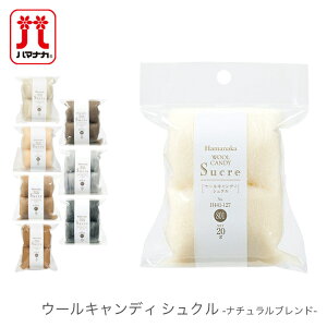 rуtFg ޗ E[tFg / Hamanaka(n}iJ) E[LfB VN i`uh