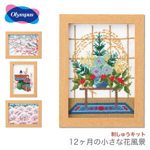 �N���X�X�e�b�` �h�J �h���イ �L�b�g / Olympus(�I�����p�X) �h���イ�L�b�g 12�����̏����ȉԕ��i �}���[�E�J�g���[�k�R���N�V����