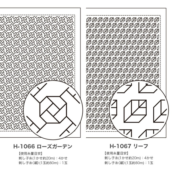 楽天市場】刺し子布 刺し子もめん 花ふきん 生地 / Olympus(オリムパス) 一目刺し 花ふきん布パック(白) 1 : 毛糸・手芸・コットン 柳屋 楽天市場】刺し子布 刺し子もめん 花ふきん 生地 / Olympus(オリムパス) 一目刺し 花ふきん布パック(白) 1 : 毛糸・手芸・コットン 柳屋