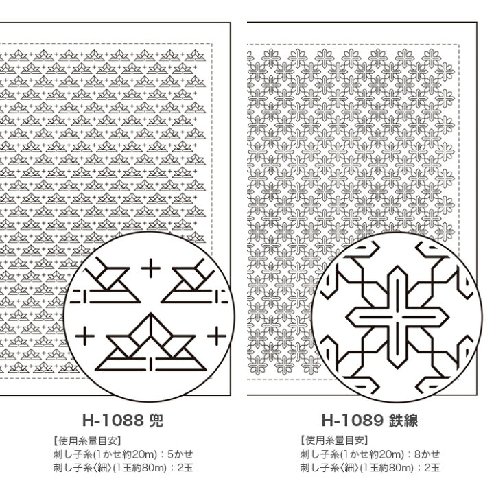楽天市場 刺し子布 刺し子もめん 花ふきん 生地 Olympus オリムパス 一目刺し 花ふきん布パック 白 2 毛糸 手芸 コットン 柳屋