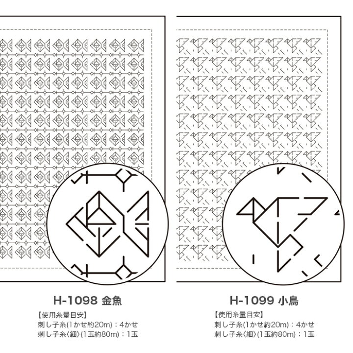 楽天市場】刺し子布 刺し子もめん 花ふきん 生地 / Olympus(オリムパス) 一目刺し 花ふきん布パック(白) 2 : 毛糸・手芸・コットン 柳屋 楽天市場】刺し子布 刺し子もめん 花ふきん 生地 / Olympus(オリムパス) 一目刺し 花ふきん布パック(白) 2 : 毛糸・手芸・コットン 柳屋