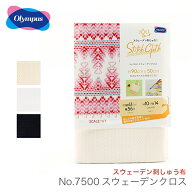 Olympus(オリムパス) スウェーデン刺しゅう布 No.7500 スウェーデンクロス (カットクロス)