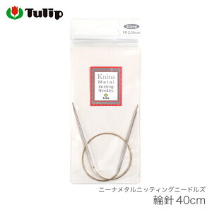 ֐j ҂ݐj / Tulip(`[bv) j[i^jbeBOj[hY ֐j 40cm 0 1 2