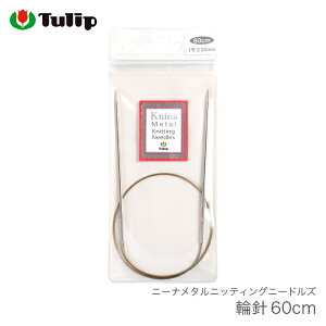 ֐j ҂ݐj / Tulip(`[bv) j[i^jbeBOj[hY ֐j 60cm 0 1 2
