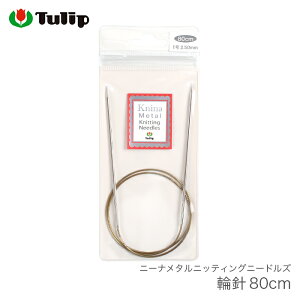 ֐j ҂ݐj / Tulip(`[bv) j[i^jbeBOj[hY ֐j 80cm 0 1 2